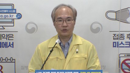 "위드 코로나 위해 임상연구 능력 배양...'의료주권' 확보할 것" / YTN