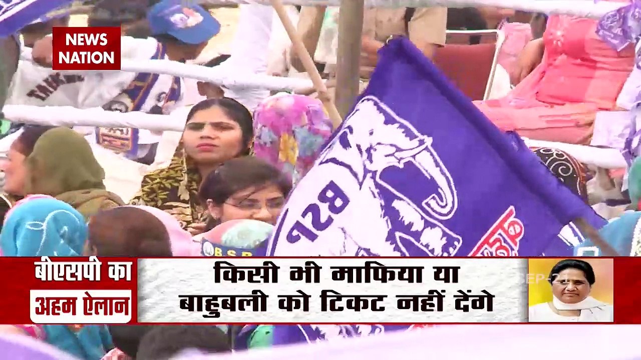 No Mafia, Strongman Will Contest, Mayawati Drops Jailed Mukhtar Ansar