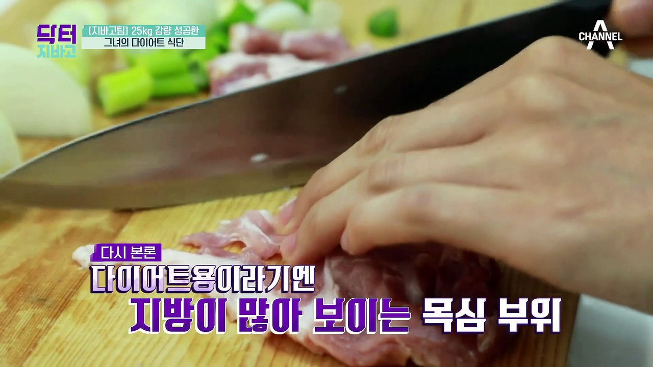 똑똑하게 탄수화물을 섭취하는 방법?! 탄수화물 먹으며 다이어트 하는 방법!
