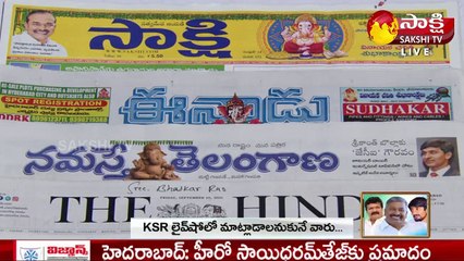 కెఎస్ఆర్ లైవ్ షో 11th September 2021