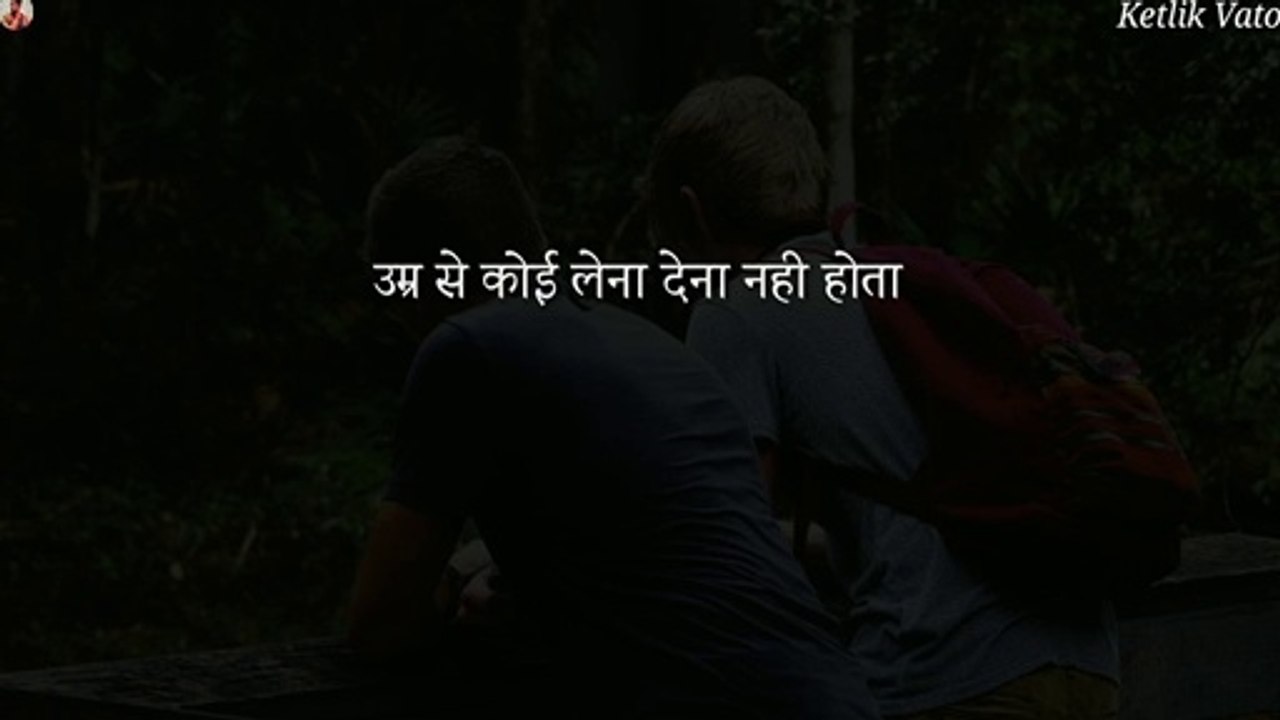 Hindi Shayari | Gulzar shayari | Gulzar Poetry | उम्र से कोइ लेना देना नहीं होता