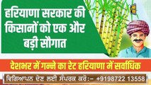 ਕੈਪਟਨ ਤੇ ਖੱਟੜ 'ਚ ਸ਼ੁਰੂ ਹੋਇਆ ਮੁਕਾਬਲਾ CM Captain Vs Manohar Lal Khattar on Farmers | The Punjab TV