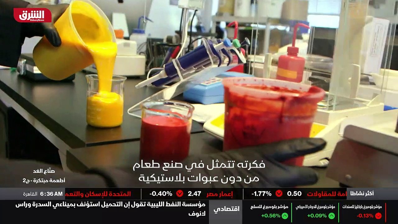 ...حيث عرف في عالم الابحاث الاكتشافات الاست...