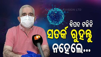 Dr Niraj Mishra Advises All To Follow State Govt's Strictures On Pujas