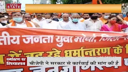 Chhattisgarh में मिलेट अभियान की शुरूआत, देखें Chhattisgarh की हर खबर News State पर