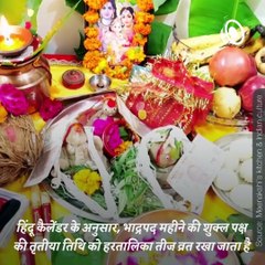 Know Everything About Hartalika Teej