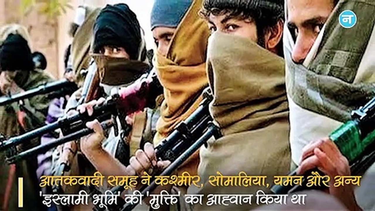 'अफगानिस्तान पर तालिबान के कब्जे से विदेशी आतंकवाद में हुआ इजाफा'