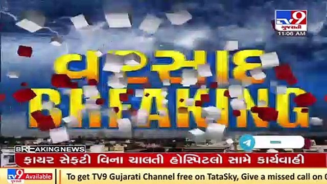 Sardar sarovar dam water level rises to 119.72 mtr, Narmada _ Tv9GujaratiNews