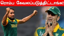 10 வருஷம் நாட்டுக்காக உழைத்தேன்.. இப்பவும் ஒய்வு பெற மாட்டேன் - Imran Tahir உருக்கம்