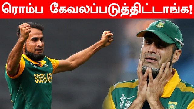 10 வருஷம் நாட்டுக்காக உழைத்தேன்.. இப்பவும் ஒய்வு பெற மாட்டேன் - Imran Tahir உருக்கம்