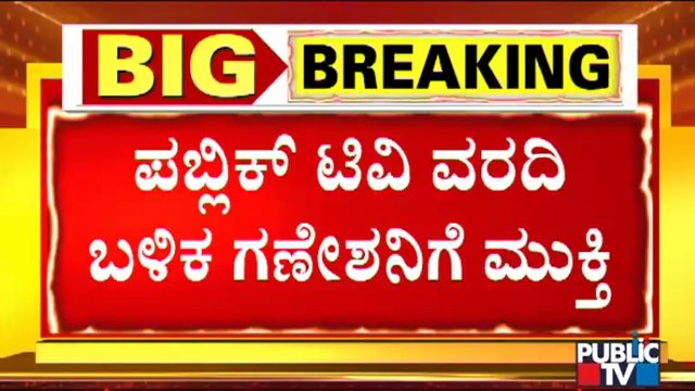 BBMP Makes Arrangement To Dispose Ganesh Idols After Public TV Report