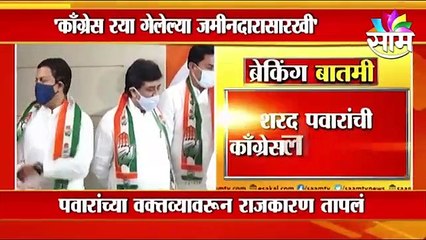 Sharad Pawar: 'हवेली दुरुस्त करण्याची ताकदही उरली नाही', शरद पवारांची कोपरखळी