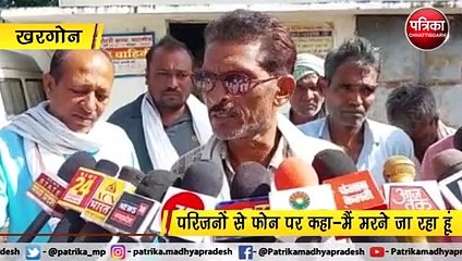 खरगोन : किसान ने खेत पर फांसी लगाकर की खुदकुशी