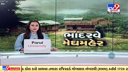 Majum, Meshwo rivers overflow following heavy rain in Aravalli_ TV9News