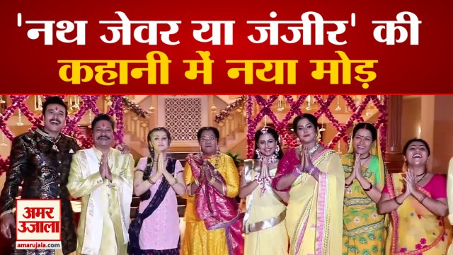 TV Show 'Nath, Jewar Ya Janjeer' में क्या होने वाला है आगे, देखिए On Location Shoot