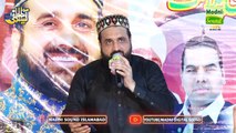 Salam Tenu Abbas Ghazi By Qari Shahid Mehmood Qadri