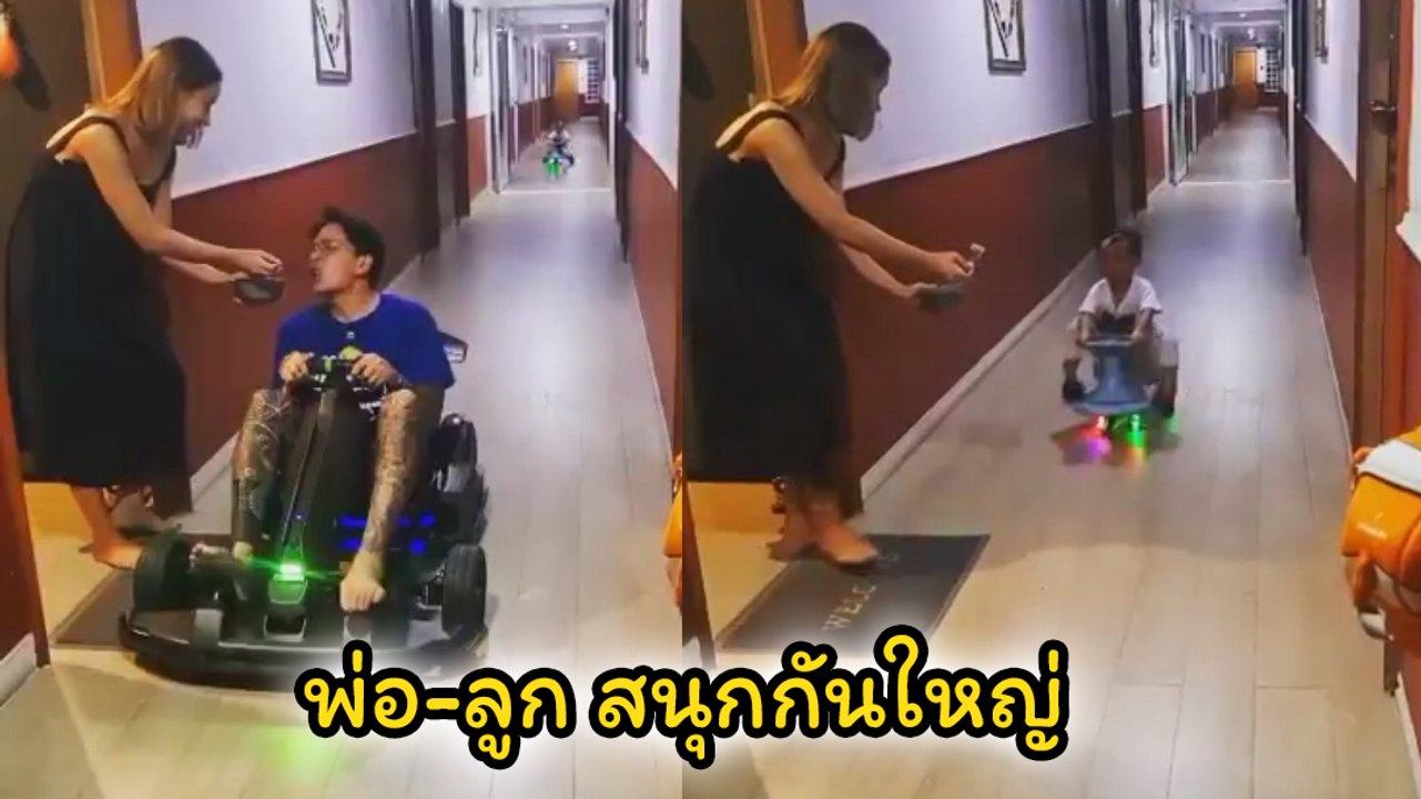 แทค ภรัณยู พาลูกเล่น วิถีนักแข่งเลือดพ่อแรงจริง ๆ