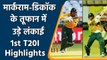SL vs SA 1st T20I Highlights: South Africa Beat Srilanka by 28 runs, 1-0 up in Series|वनइंडिया हिंदी