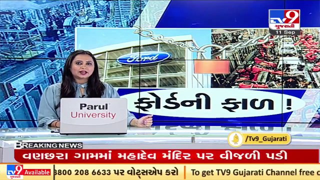Jobs of 2500 employees at stake as Ford to shut production in its Sanand unit_ TV9News