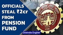 CBI probes EPFO’s pension fraud case, officials allegedly misuse migrants’ data | Oneindia News