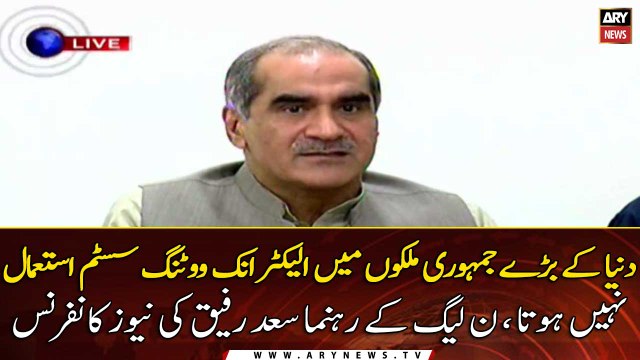 PML-N leader Khawaja Saad Rafique's news conference