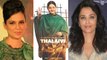 Thalaivi wanted Ashwariya Rai to play the role not Kangana Ranaut watchout | FilmiBeat