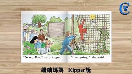 Go On Mum, Oxford Reading Tree, Story Book, English