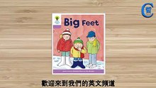 Big Feet, Oxford Reading Tree, Story Book, English