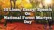 10 Lines on National Forest Martyrs Day