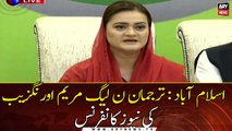 Islamabad: PML-N spokesperson Maryam Aurangzeb's news conference