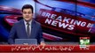 News Bulletin | 12:00 PM | 11 September 2021 | Neo News