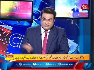 Rupiya Paisa - Ep 890 - 07 Sep 2021