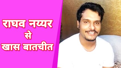 ख़ेसारी लाल,पवन सिंह और निरहुआ के बारे में राघव नय्यर ने कही दिल छू लेने वाली बात | Exclusive