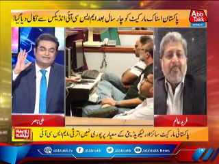 Rupiya Paisa - Ep 891 - 08 Sep 2021