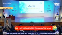 «الرئيس السيسي» يشهد فيلمًا تسجيليًا عن الإرهاب بالمؤتمر الثامن للشباب