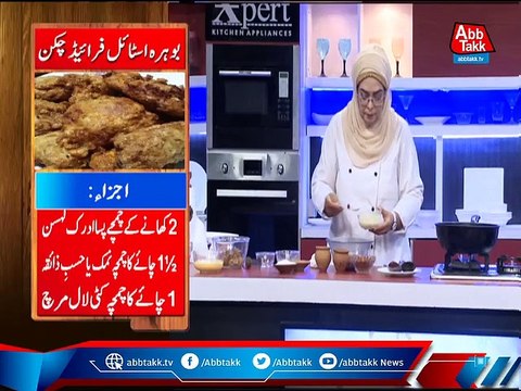 Daawat-e-Rahat - EP 1031 - 03 Sep 2021.