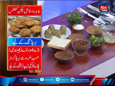 Daawat-e-Rahat - EP 1033 - 09 Sep 2021.