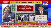 Gujarat CM Vijay Rupani resigns; Becomes 4th BJP CM to quit this year_ TV9News