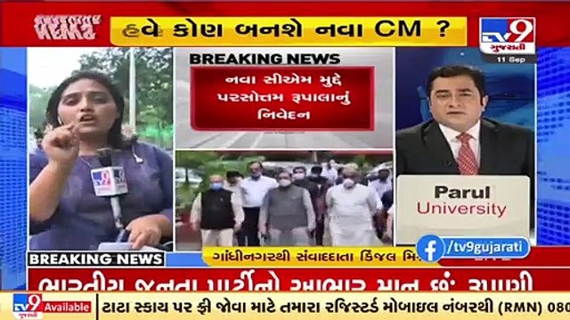 Gujarat CM Vijay Rupani resigns; Becomes 4th BJP CM to quit this year_ TV9News