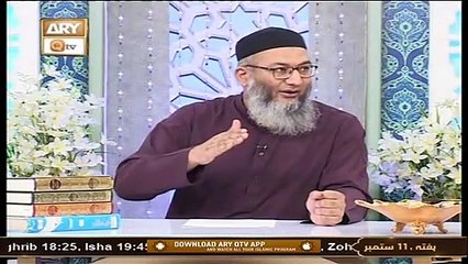 Baseerat-ul-Quran - Shuja Uddin Sheikh - 11th September 2021 - ARY Qtv