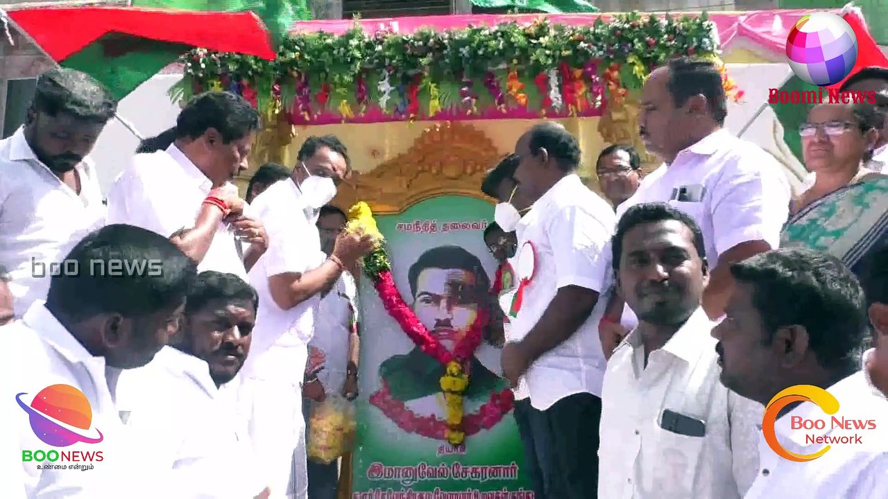 #BOOMINEWS |தியாகி இமானுவேல் சேகரனின் 64 வது நினைவு நாளை முன்னிட்டு கரூரில் அதிமுக சார்பில் அஞ்சலி |