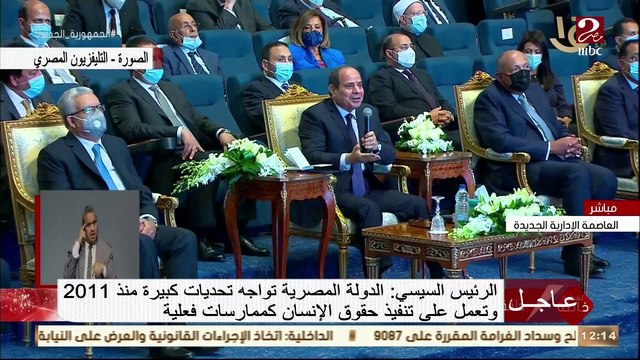 الرئيس السيسي : أحترم حرية الاعتقاد وهذا أصل الدين ويجب إرساء مبادئ احترام معتقدات الآخرين
