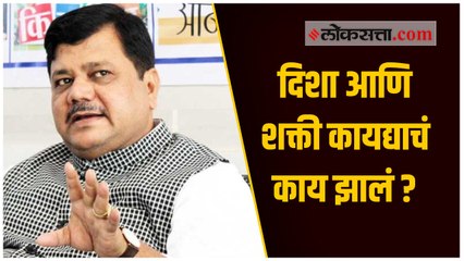 साकीनाका बलात्कार घटनेवरून दरेकरांचा राज्य सरकारवर हल्लाबोल