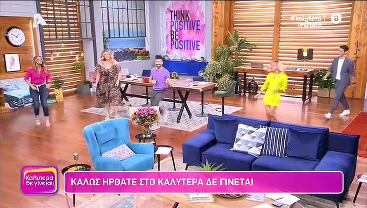 Καλύτερα δεν γίνεται: Η Ναταλία έκανε πρεμιέρα...