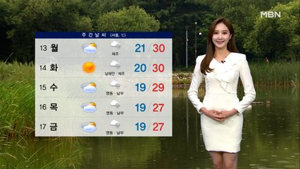 [종합뉴스 날씨]내일 아침 짙은 안개 주의…태풍 간접 영향 월요일 제주 비