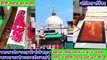 Ajmer Sharif Dargah History Khwaja Garib Nawaz ki Biwi Ka Naam Auliya Masjid Kisne Banwaya tha Puri Jankari hazrul remo