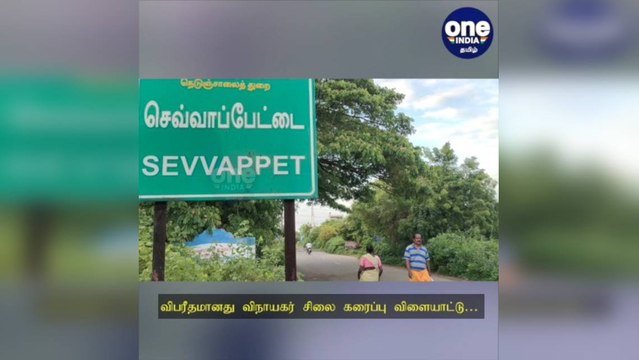 விநாயகர் சிலை கரைக்க சென்ற 2 சிறுவர்கள்… கால்வாயில் தவறி விழுந்து பலியான சோகம்!