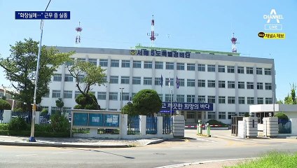 함정서 실종 해경 이틀째 수색 중…北·中에도 협조 요청