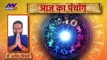 Panchang: 12 सितंबर 2021 के पंचांग में जानें ग्रह-नक्षत्र, शुभ मुहूर्त और राहु काल