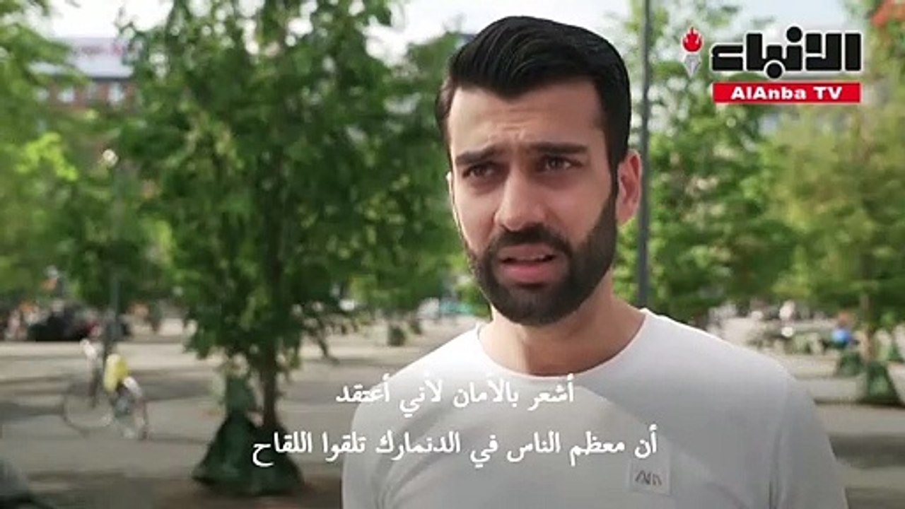 الدنمارك أول دولة أوروبية تستأنف الحياة الطبيعية بعد رفع كافة قيود كوفيد